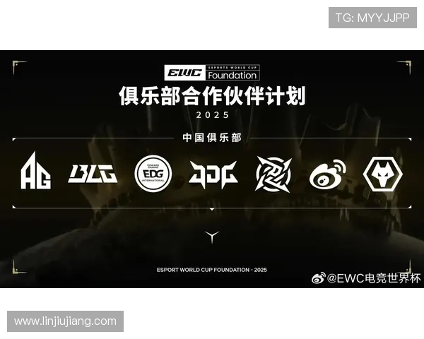 2026电竞世界杯正式公布二十个正赛项目全球顶级赛事格局全面揭晓