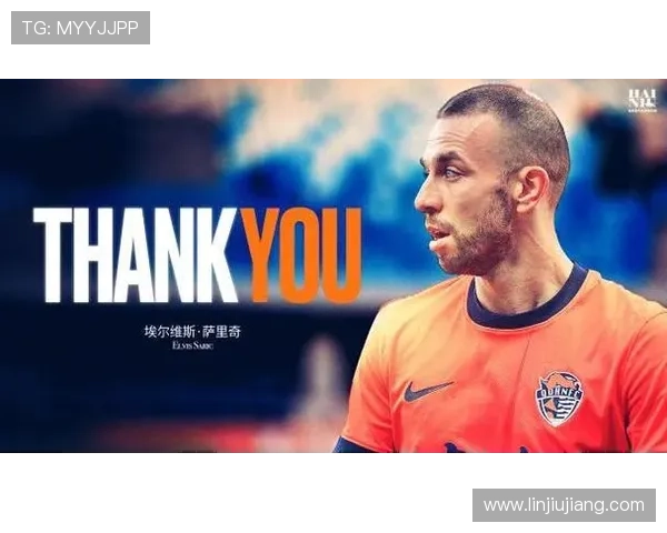 萨里奇三射一传助力海牛逆转国安荣膺中超最佳球员称号